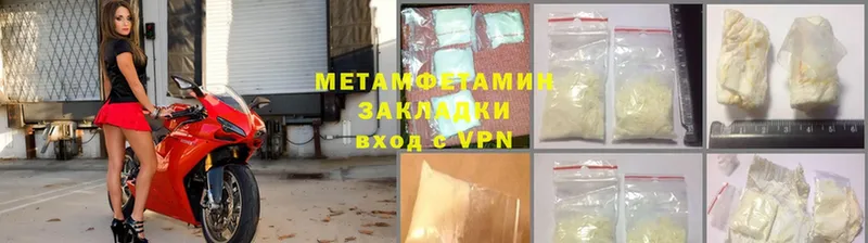 Метамфетамин мет  где найти   Новый Оскол 